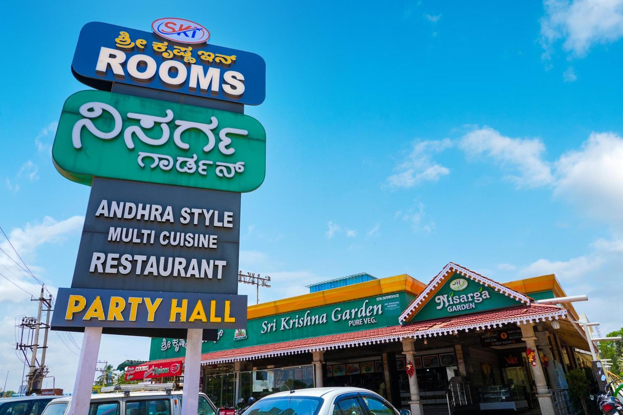 Sri Krishna Inn - Kempegowda Airport Bangalore Devanahalli Ngoại thất bức ảnh